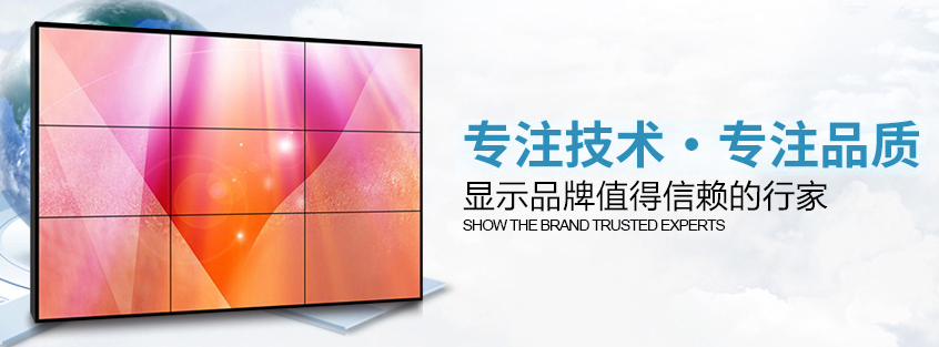 群創七寸液晶顯示屏怎么選擇呢？